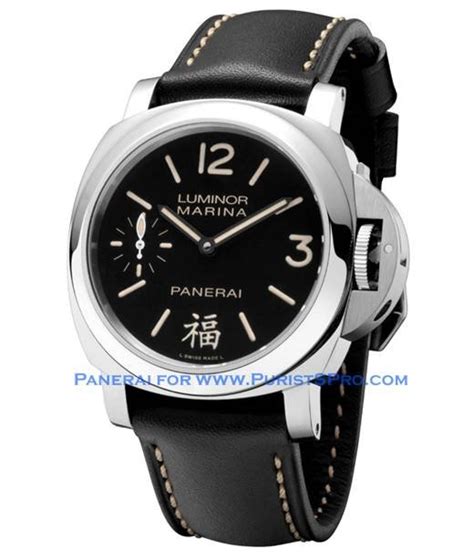 panerai in chinese|officine Panerai.